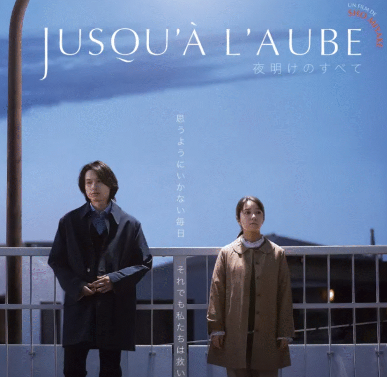 Jusqu'à l'aube