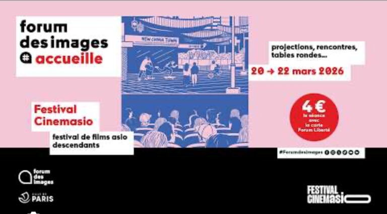Festival cinemasio